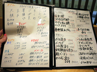 shioya12
