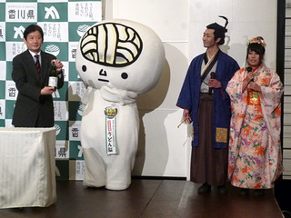 「さぬきうまいもん2015」