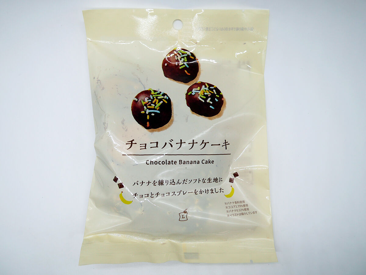 おやつ チョコバナナケーキ ローソン 関西女のプチ日記 Powered By ライブドアブログ おやつ チョコバナナケーキ ローソン 関西女のプチ日記 Powered By ライブドアブログ