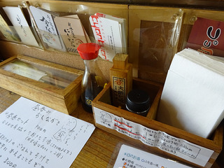 「あなぐま亭」