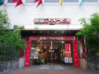 「かのう」