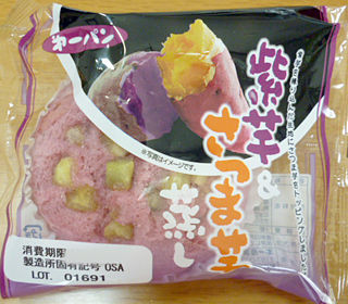 紫芋&さつま芋蒸し