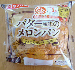 バター風味のメロンパン