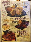 「ウブドスチ」