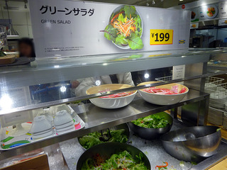 「IKEA」