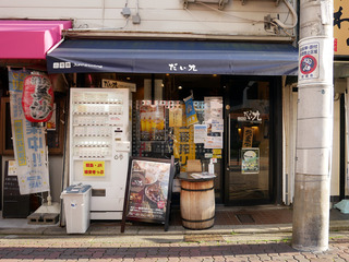 daiku2