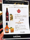 「BAR HASEGAWA」