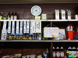 「近江屋今津酒店」