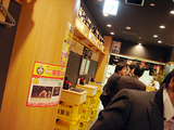 「ほろよい党」店内