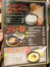 「炭火焼肉たむら」