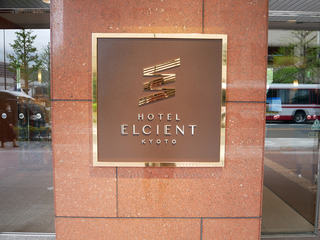 elcient3