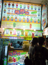 台湾旅行(士林夜市)