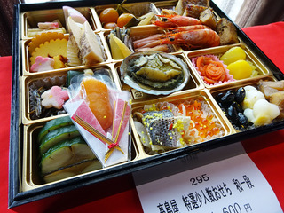 高島屋のおせち