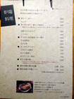 「鯛之鯛」