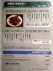 「萬野屋」