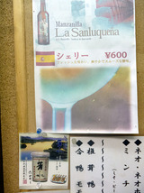 「とり平 北店」
