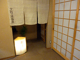 「一望館」