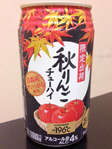 -196℃秋りんごチューハイ