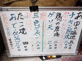 箕面の滝