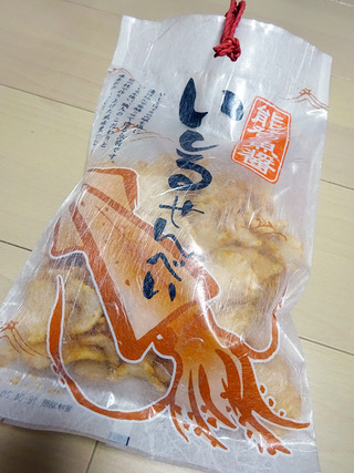 石川旅
