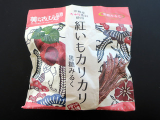 okinawaomiya5