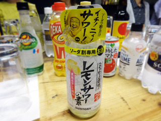 レモンサワーの素