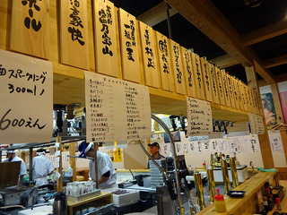 「天神橋まぐろや」