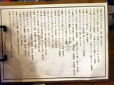 「日本酒と私」