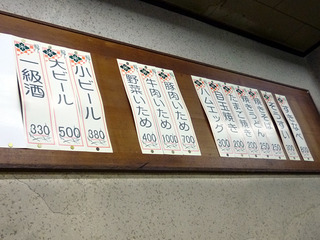 「たちばな食堂」