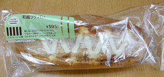 和風ツナパン
