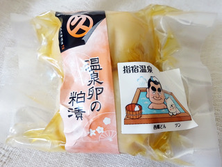 kagoshimam69