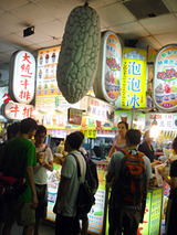 台湾旅行(士林夜市)