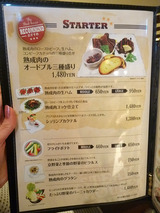 「听 心斎橋店」