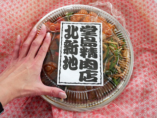 dojimas5