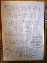 「スタンド プチ」