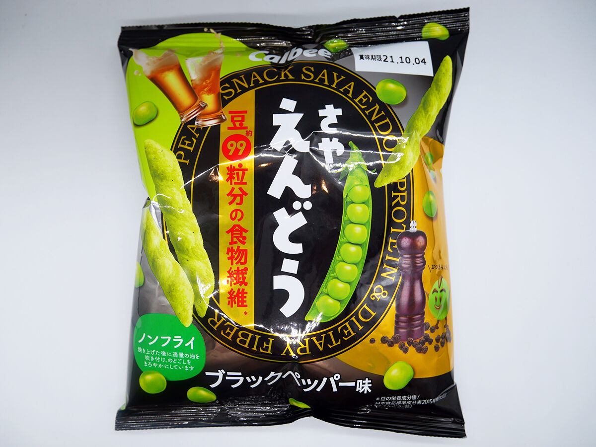 おやつまみ 豆の風味とピリ辛にビールが止まらない さやえんどう ブラックペッパー味 カルビー 食べたん買うたん By 関西女のプチ日記 Powered By ライブドアブログ おやつまみ 豆の風味とピリ辛にビールが止まらない さやえんどう ブラックペッパー味 カルビー 食べたん買うたん By 関西女のプチ日記 Powered By ライブドアブログ