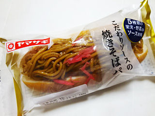こだわりソースの焼きそばパン