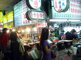 台湾旅行(士林夜市)