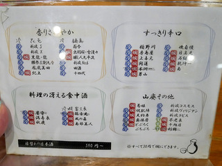 himono23