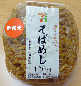 そばめし