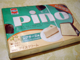隠れ家バー ピノ