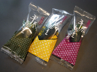 03ishii6