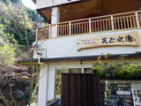貴船・鞍馬