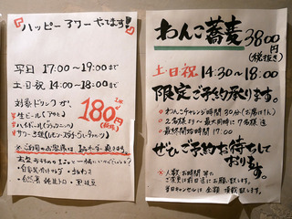 genseiw