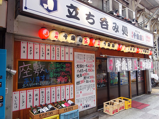 「千歳屋」