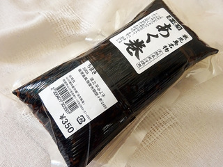 kagoshimam43