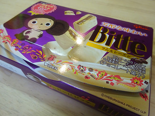 Bitte<ラム&レーズン>