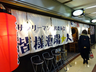 「昭和ゴールデン」