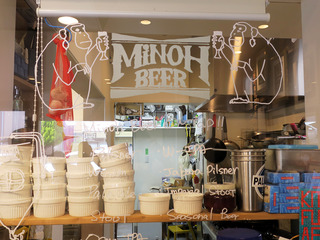 「MINOH BEER WAREHOUSE」