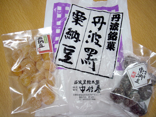 栗納豆&渋皮栗納豆